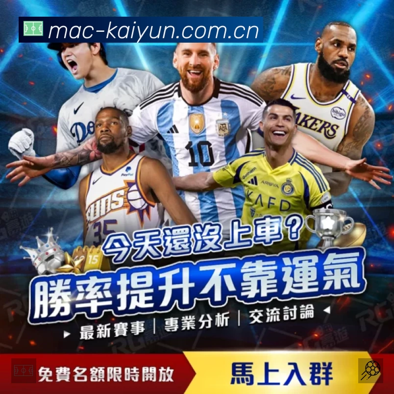 开云App 观赛体验预览