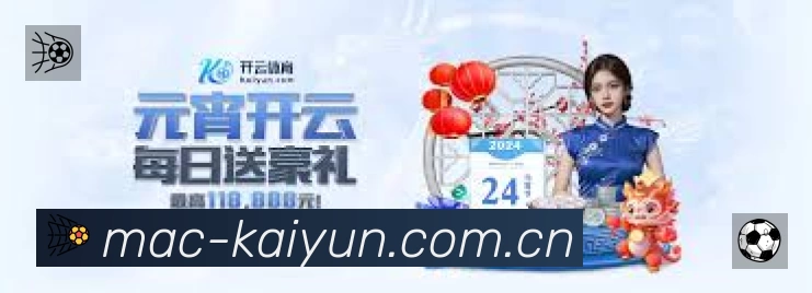 开云App 下载二维码